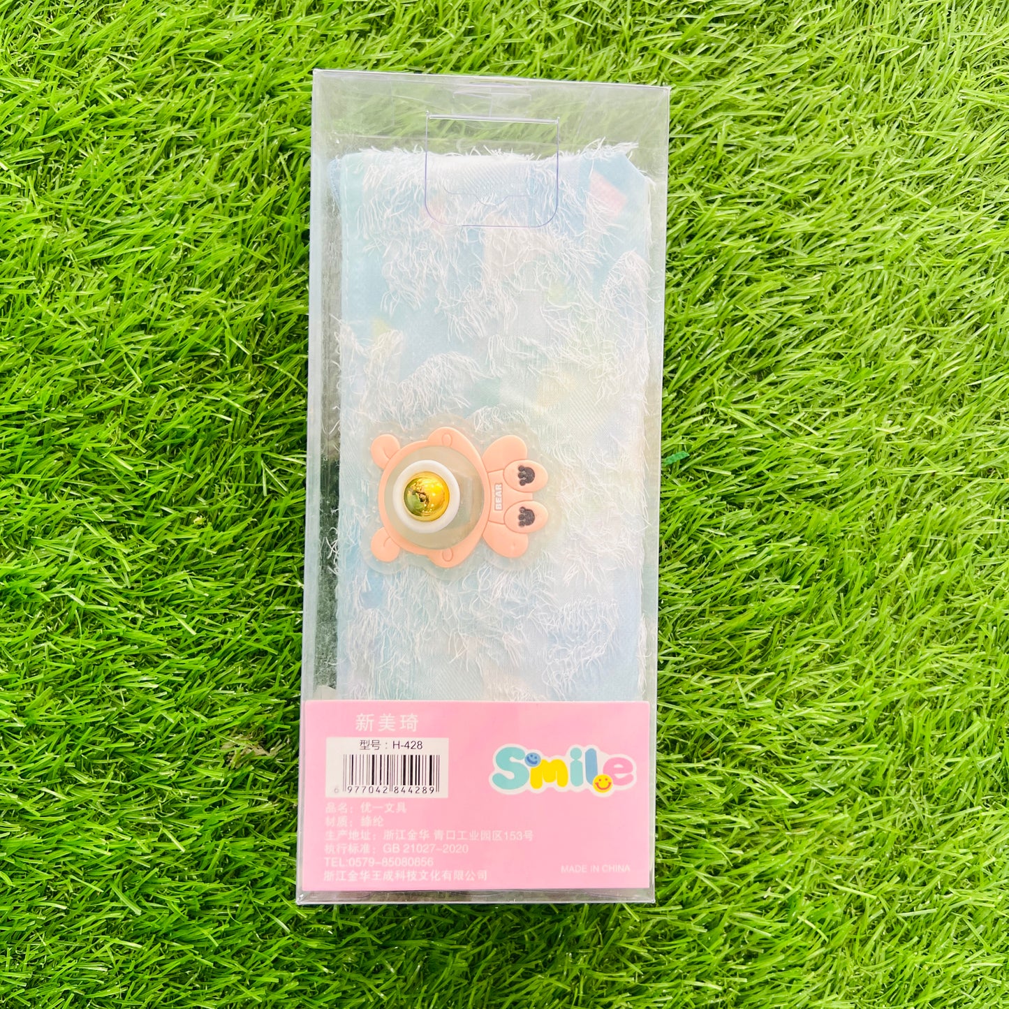 Bear Pencil Pouch Blue