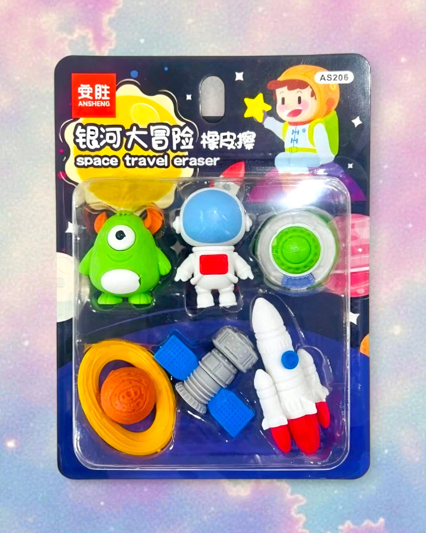 Space Travel Eraser